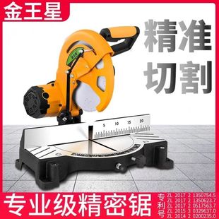Jinwangxing aluminum profile cutting machine precision rotary saw 10 inch 255 saw aluminum machine medium aluminum machine 12 inch 305 precision saw
