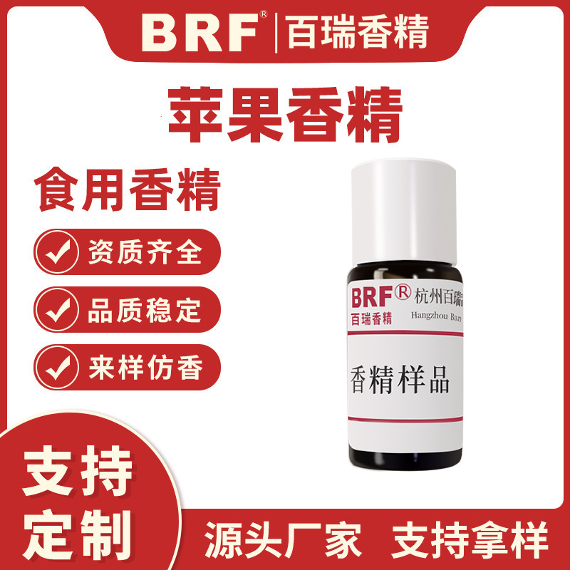 ƻ���㾫ʳƷ��Һ��ˮ����Ʒ���������ǹ�ˮ��ζʳ���㾫֧�ֶ���