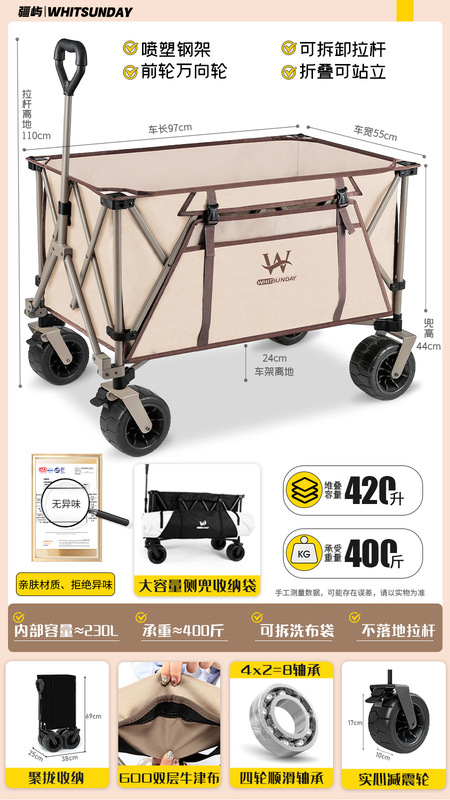 Jiangyu 屋台屋外折りたたみキャンプトレーラーキャンプ四輪ピクニックテーブルボードギャザーキャンプカート|undefined