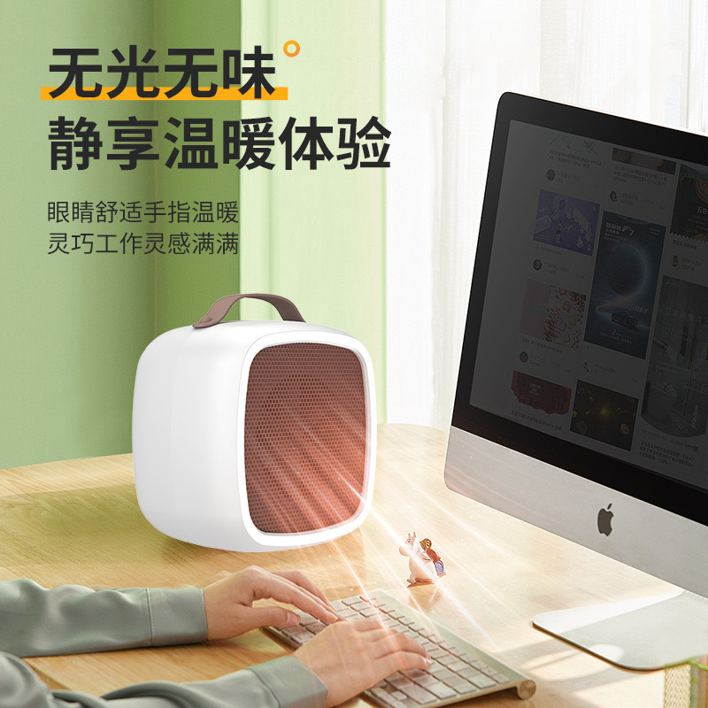 跨境速热桌面暖风机小型家用宿舍手提电暖器办公室桌面台式取暖器|undefined