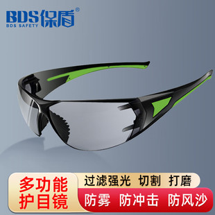 Shield SG-71061 goggles anti-scratch anti-fog anti-impact sand industrial eye mask riding protective glasses