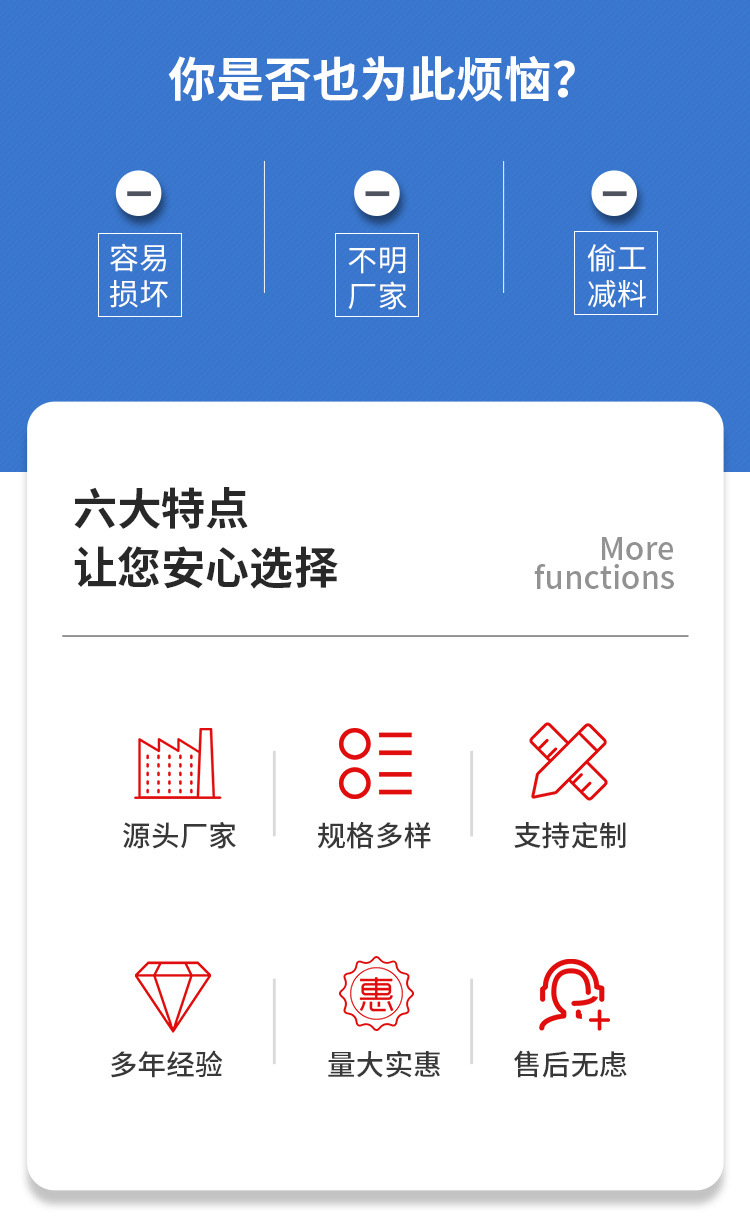 详情页-(5)_03.jpg