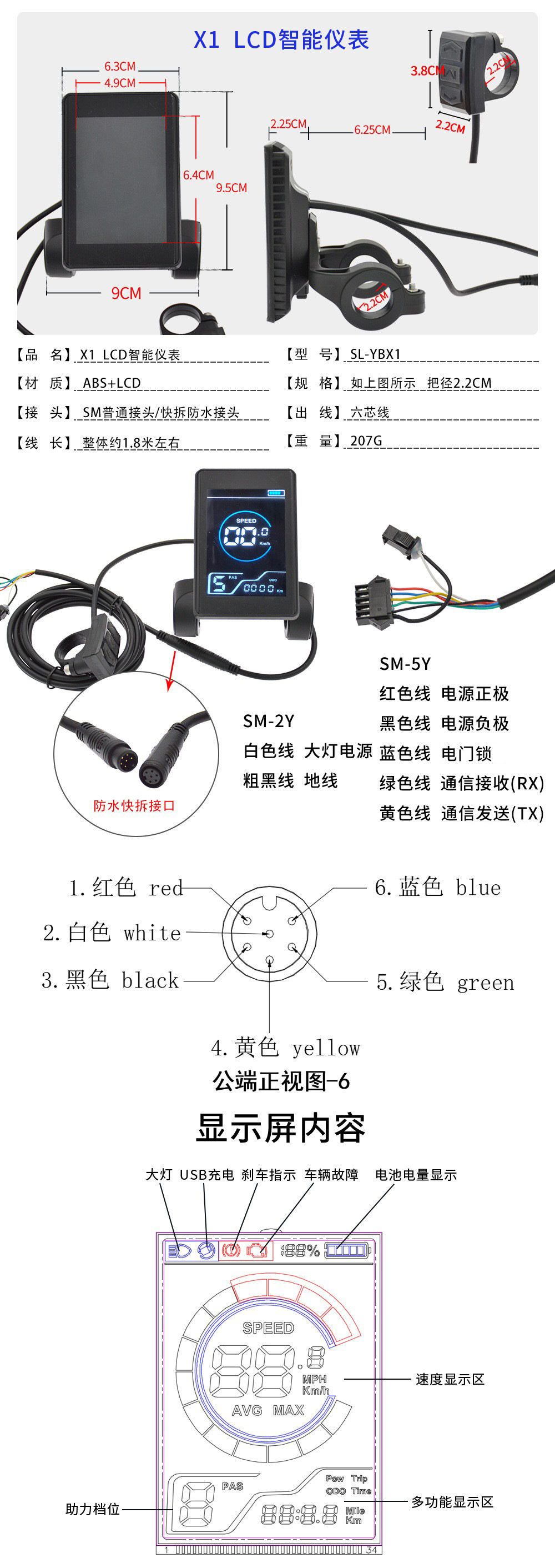 500W Sine Wave Brushless Smart Controller Lcd Instrument Set 23A Electric Vehicle Modification 36V-60V