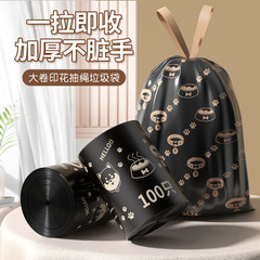 ゴミ袋を厚くして紐を引く家庭用プリントを持っている携帯型の手を持っている黒は、台所のゴミ袋を割って卸売りしにくい