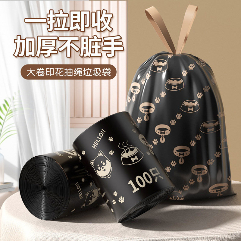 Thickened Garbage Bag with Drawstring Household Printed Portable Black Garbage Bag with Handle That Is Not Easy to Break Kitchen Waste Bag Wholesale