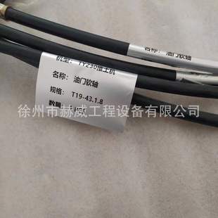 �����칤TY230�����C�l�әC�� ���C�� ���^��