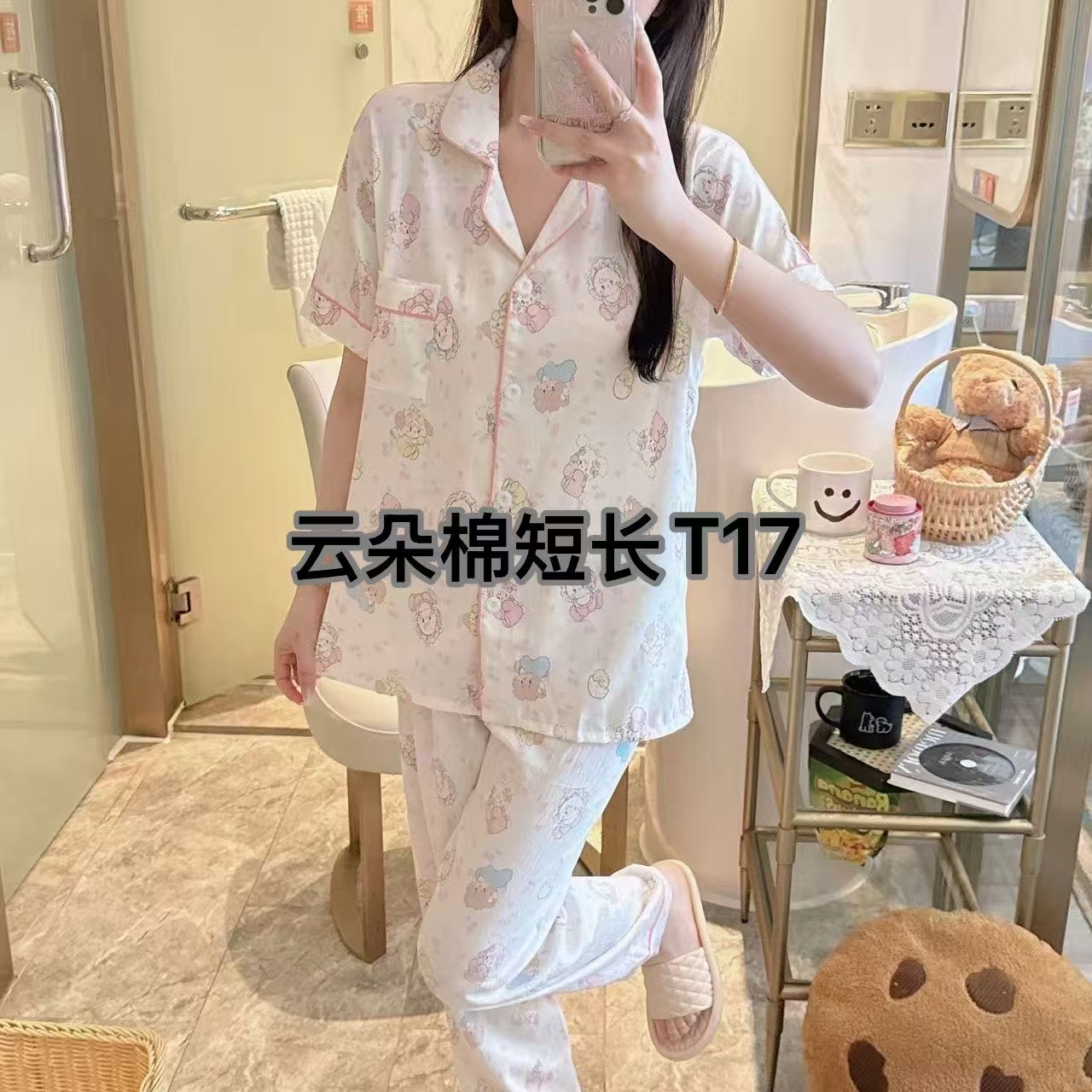 Al por mayor transfronterizo nubes de algodón pantalones de manga corta pijama de mujer dos piezas cardigan con solapa encantador conjunto de ropa de dibujos animados