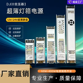 LED灯带;LED硬灯条;吸顶灯