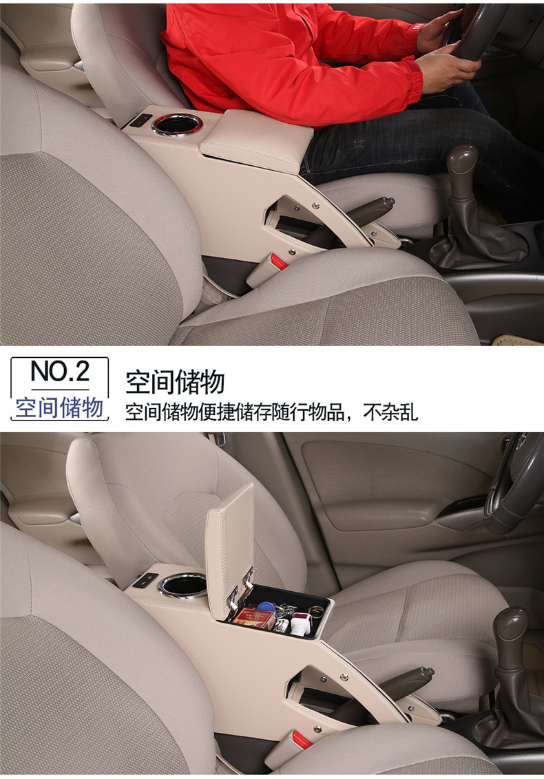 Suitable for Nissan New Sunshine master version central armrest box Nissan original car armrest box accessories modified 16 models