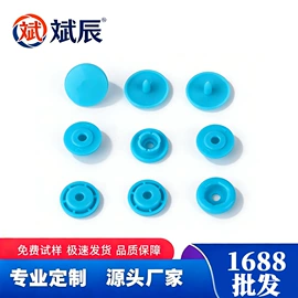 钮扣;包装制品配件;一次性手环