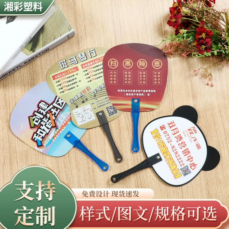 Производитель мультяшный рекламный вентилятор на заказ Рекламный вентилятор на заказ PP пластиковый рекламный вентилятор на заказ печать