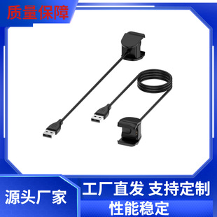 Suitable for Xiaomi 4/5/6/7 bracelet detachable new charging cable detachable-free mi 4NFC version charging clip charging cable