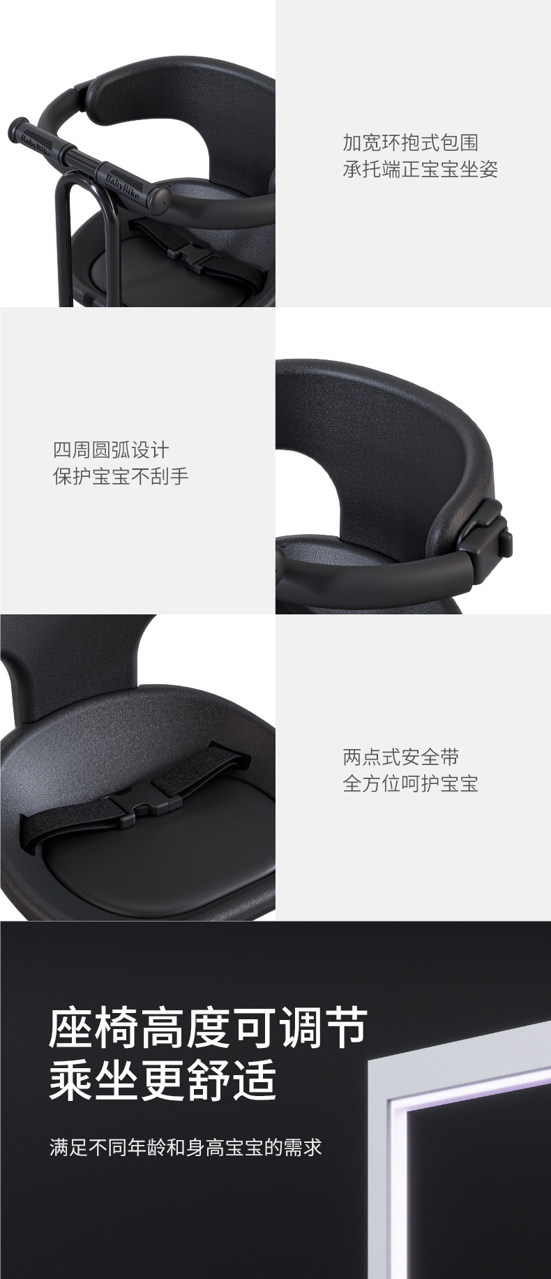 Electric Vehicle Kidsren's Seat Front Scooter Baby Seat Battery Bicycle Kids Safety Stool Cotton Rear