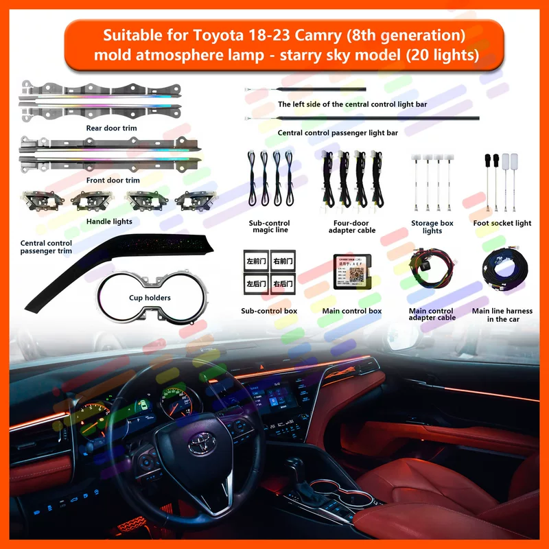 «Toyota, форма, огни, LED звёздное небо»