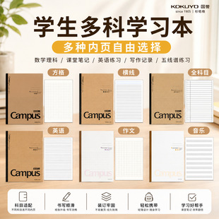 ���uCampus�W����A5/B5�M������Ӣ�Z����ȫ��Ŀ�往�V�Pӛ���W��