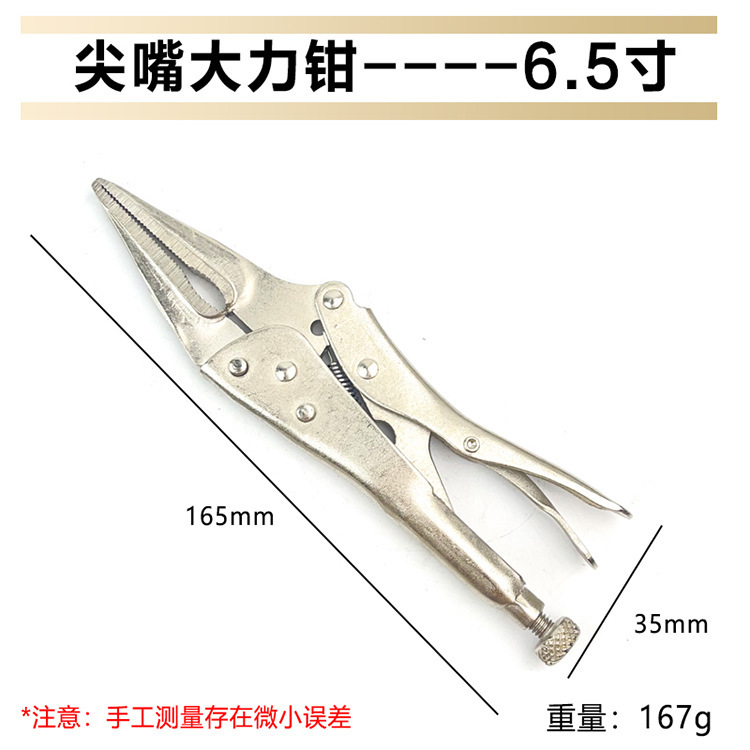強力ペンチ多機能ペンチ工具工業級ペンチC型丸口平口尖口ペンチ自動ペンチ固定ペンチ|undefined
