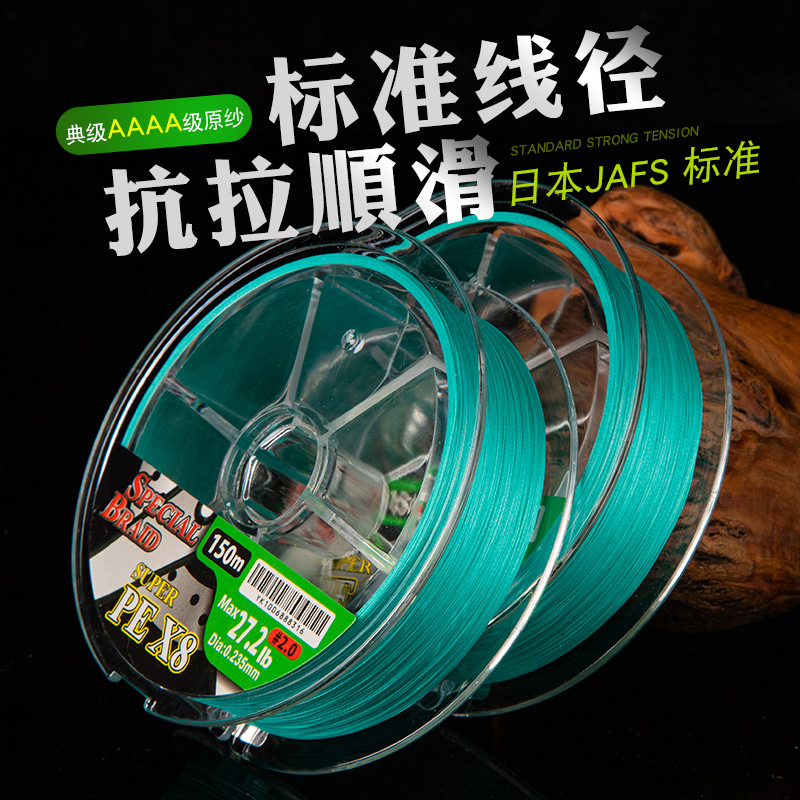 渔魁A+级日本YGK标准提夫尼蓝8编顺滑远投路亚PE线鲈鱼微物路亚线