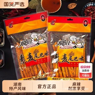 �w�����l����β��158g*10�������خa�������ζ���r������f��ʳ