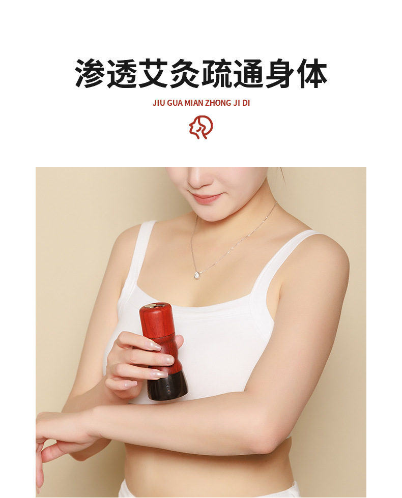 Bian Stone Facial Moxibustion Jar Head Therapy Massage Gua Sha Warm Moxa Device for Home and Salon Use specifications