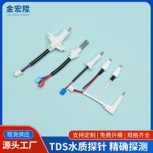 TDSˮ�|̽ᘃ�ˮ����ˮ�Cˮ�|�yԇ�������߾���ˮ�|�z�y̽ᘬF؛