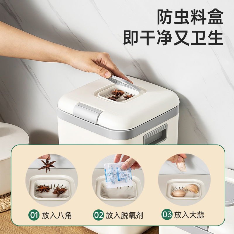 Rice bucket rice bucket box rice cylinder storage tank sealed bucket household grain storage box food grade rice cylinder bucket 20 catties 10 catties