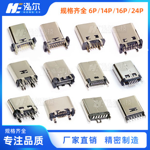TYPE-Cĸ��16PIN����/���NƬֱ���/�A�� 6P/14P/16P/24P ĸ�^USB