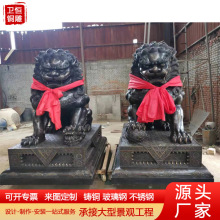 大型纯铜故宫狮动物雕塑青铜紫铜故宫狮汇丰狮飞狮雕塑摆件