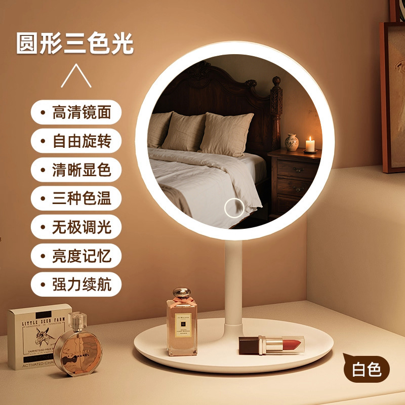 Espejo de maquillaje espejo con lámpara de escritorio para mujeres dormitorio plegable de mano pequeño espejo de vestir para casa
