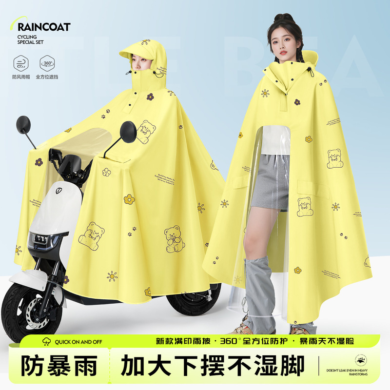 Wholesale Full-Body Raincoat for Electric Scooters, Thickened and Enlarged for Women, Storm-Proof Motorcycle Rain Poncho, Specifically for Riding