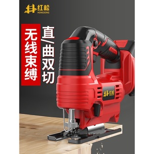 German Red Pine Lithium Electric Jigsaw Household Electric Saw Multi-Functional Handheld Wood Board Jigsaw Small Cutting Woodworking Tool