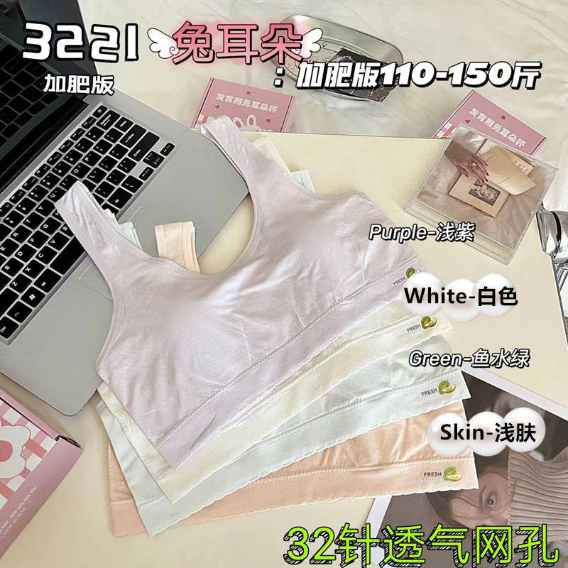 Summer girl junior high school students add weight and widen new…