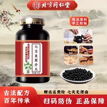 �ߌ����׵��豱��ͬ�����w�������l�ŷ��в�ș�ĝ�s����