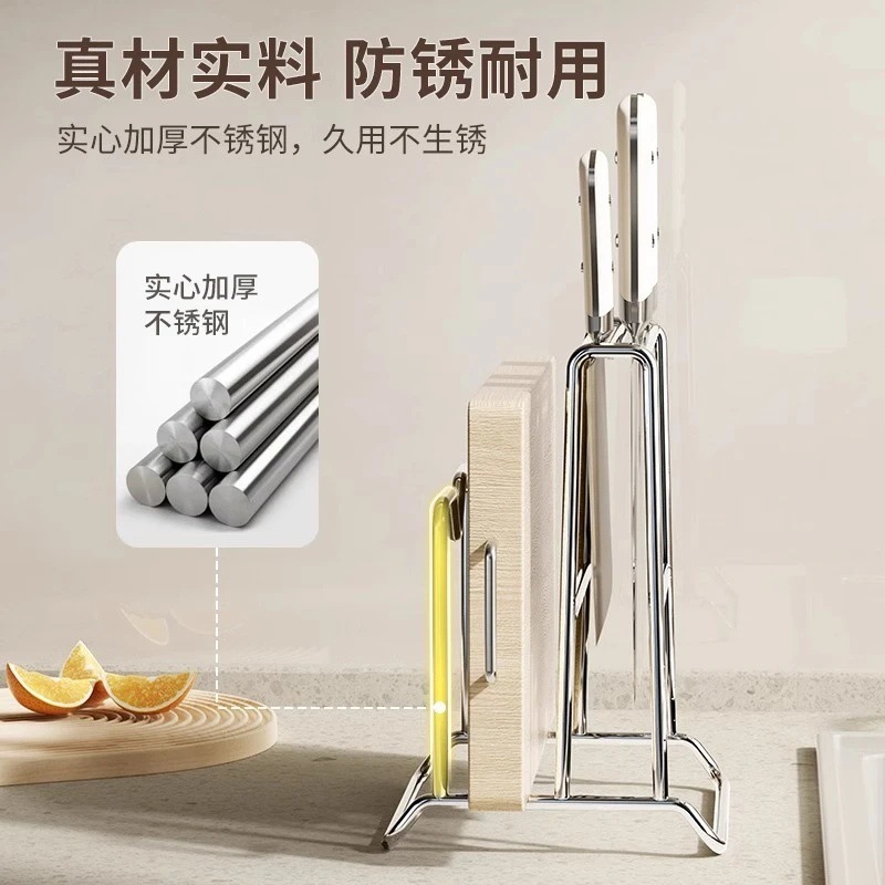 不锈钢刀架菜板架一体厨房置物架厨房锅盖收纳刀具砧板放置架|undefined
