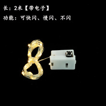 LED铜丝线灯串DIY鲜花束包装满天星星ins房间节日装饰灯暖光装饰