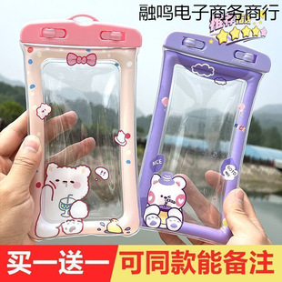 Mobile Phone Waterproof Bag with Touch Screen Airbag Rain Cover Swimming and Diving Equipment Rafting Special Cartoon Waterproof Mobile Phone Bag