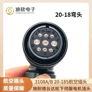 3108A B 20-18S���ղ��^ ʩ�͵�̨�_�����ŷ�늙C���^9о�Դ���^