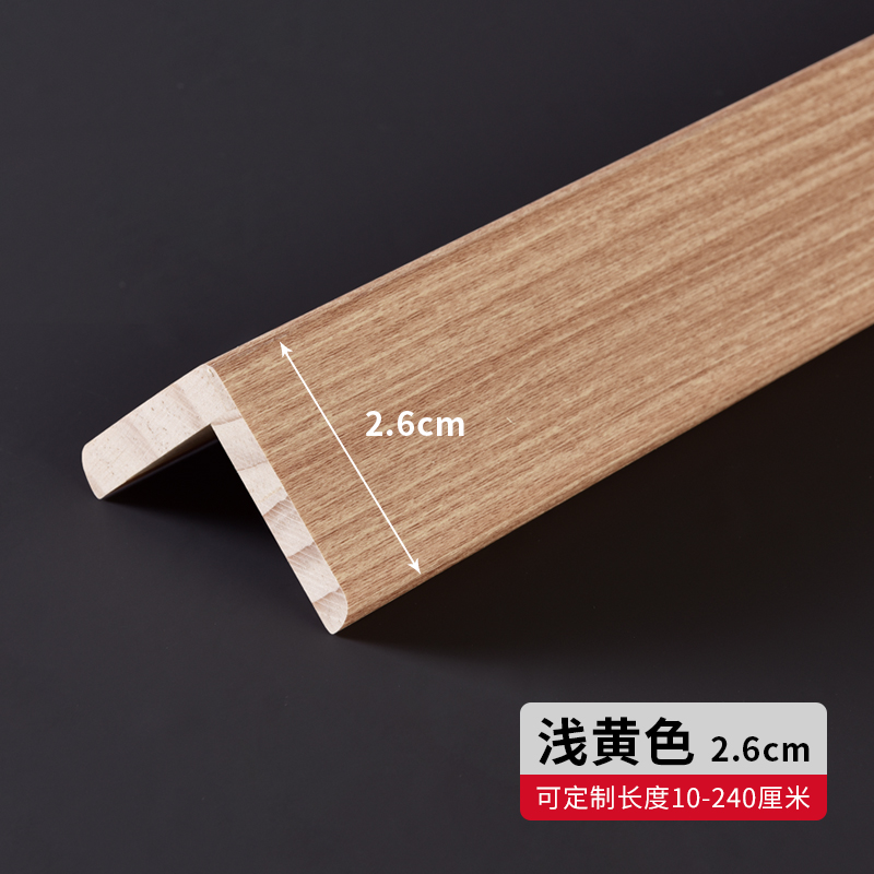 밝은 노란색 2.6cm 너비-0.8m