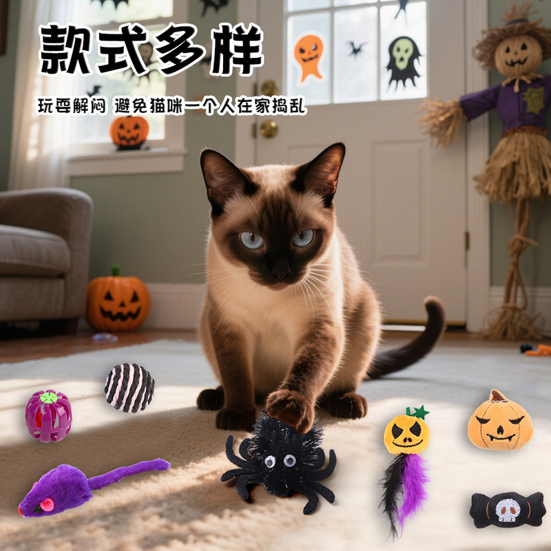 猫の退屈を和らげるための新しいハロウィーンおもちゃセット、バット、クモ、カボチャの形をしたおもちゃ|undefined