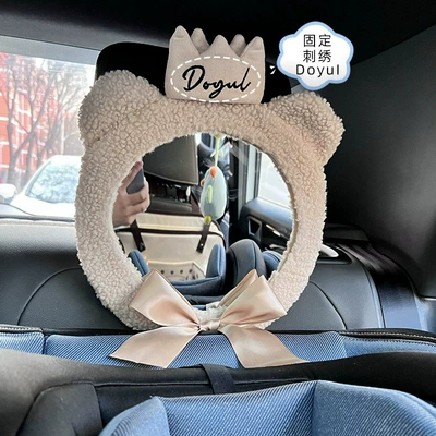 Large field of view rear view auxiliary mirror Baby Car Observation Rearview - embroidered-doyul-mirror-fixed-embroidery