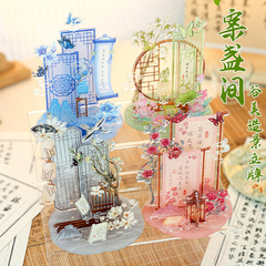 古風バー造景展示カトアクリル谷美スターアニメバッジ展示収納枠