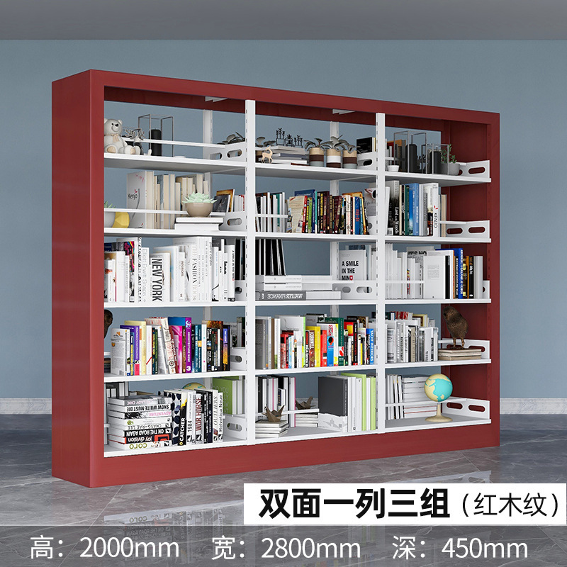 図書館本棚学校閲覧室シングル両面資料本棚ファイル証憑棚書斎床置き収納本棚|undefined