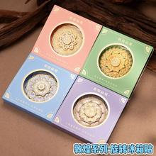 景区敦煌藻井纹旋转冰箱贴国潮中国风文创纪念品送礼工艺品冰箱贴