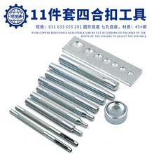 11�����ĺϿ۰��b���� 633/655/831/201�Tᔵ��� �ĺϿ۵����_��