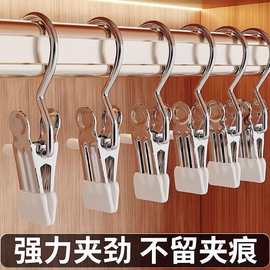 多功能带挂钩夹子防风裙子衣服夹家用无痕裤袜夹宿舍学生便携裤夹