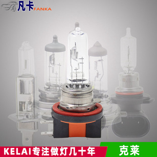Foshan Claiying brand 9006 low beam 9004 fog lamp 9005 high beam 9007 car bulb 9011 halogen 9012