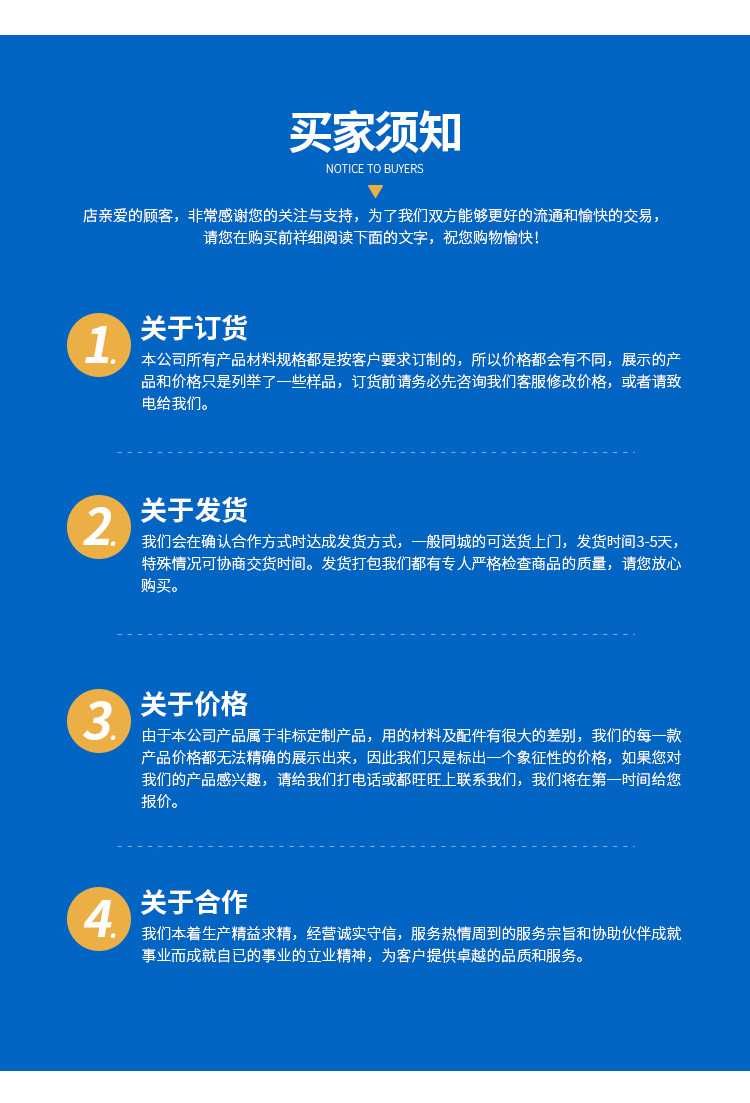 详情页模板1_11