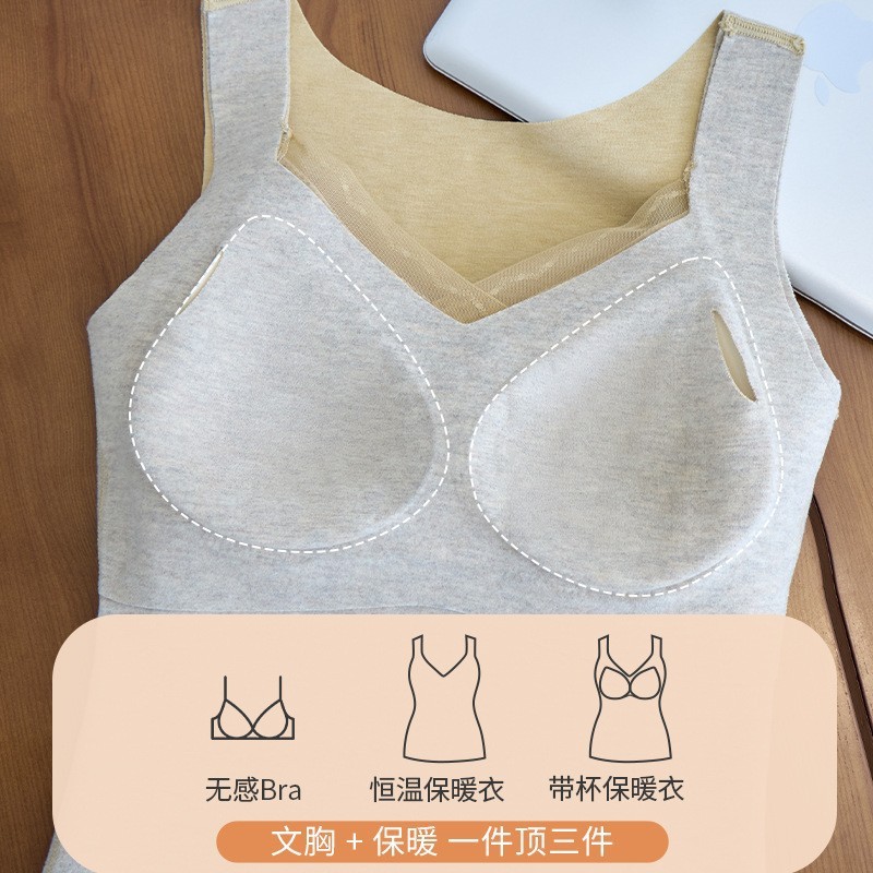 羊毛蚕丝保暖背心内衣女带胸垫一体秋冬腈纶德绒加绒发热马甲内搭|undefined
