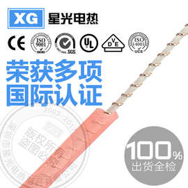 3270发热线螺旋加热线硅胶电热线加热丝耐高温家用