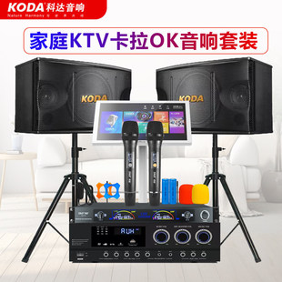 KODA���_��ͥKTV������bȫ�� ���ÿ͏dK��ʘ�����OK��������