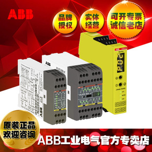 ABB low voltage relay module RT 6, 230AC/10103347